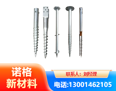 吴忠光伏螺旋地桩