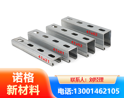 吴忠光伏U型钢