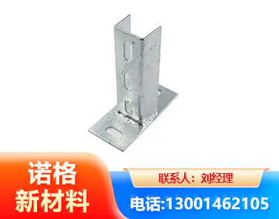 吴忠光伏底座
