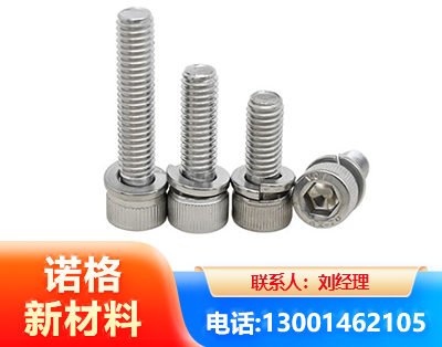 吴忠不锈钢螺栓