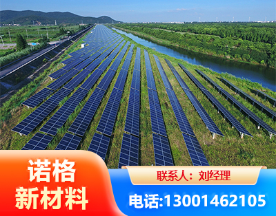 吴忠集中式光伏系统